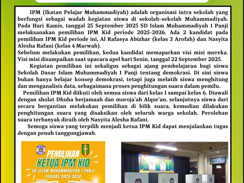 SERGAM